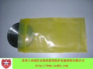 供应VCI防锈塑料袋,气相防锈塑料袋